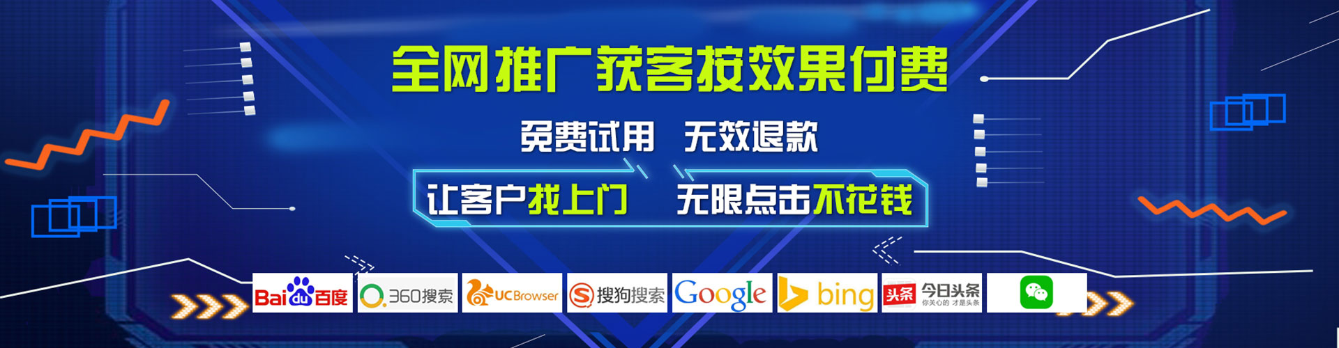 运河百度平台推广