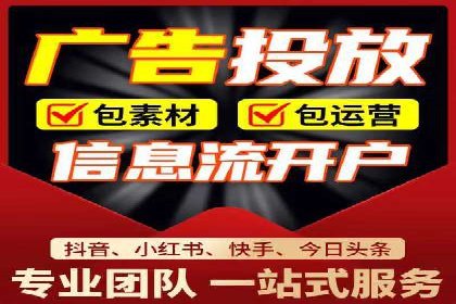 抖音广告：如何利用信息流吸引粉丝
