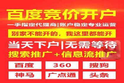 某汽车品牌如何利用百度网络推广实现销售翻倍