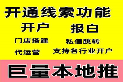 百度竞价托管外包的典型案例：如何实现广告效果最大化